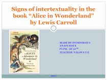 Защита исследовательского проекта Signs of intertextuality in the book “Alice in Wonderland” by Lewis Carroll