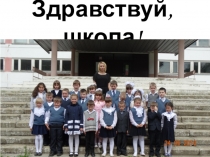 Презентация к классному часу 1 сентября. Моя будущая профессия (2 класс)