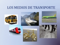 Транспорт на уроке испанского языка