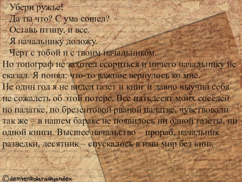 Сентенция это. Сентенция примеры. Сентенция это простыми словами. Сентенция значение слова. Сентенция это в философии.