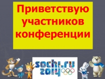 Презентация по Математике на тему Вычисление объёмов фигур ,составленых из прямоугольных паралелепипедов (5 класс)