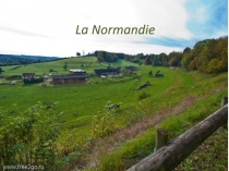 Нормандия (презентация на французском)