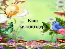 Юю әрпі және дыбысы