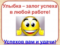 Презентация Пищеварительная система, 4 класс ПНШ