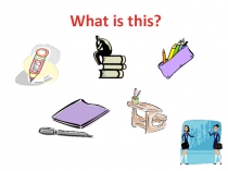 Презентация по английскому языку на тему Что это? (5 класс)