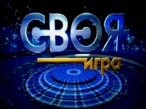 Урок-игра по русскому языку