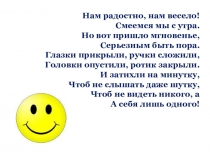 УРОК ПО ТЕМЕ ДЕЛЕНИЕ С ОСТАТКОМ