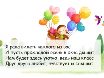 Презентация к уроку литературного чтения в 3 классе В. Берестов Плащ, Картина В. Ван Гога Ботинки