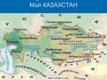 Решение задач на разностное сравнение чисел 1 класс ( панорамный урок).