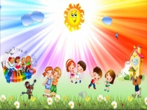 Презентация к итоговому занятию По дорожке радуги в подготовительную группу