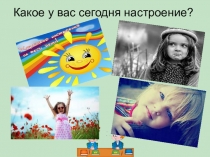 Презентация по русскому языку на тему Имя прилагательное