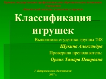 Презентация по МДК 01 Розничная торговля непродовольственными товарами