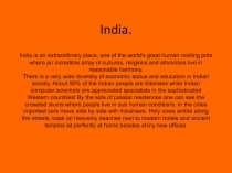 Презентация на английском языке Индия