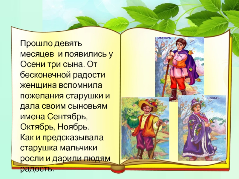 Придумать рассказ 3 класс. Что такое сказка 3 класс литературное чтение. Сказки для школьников 3 класса. Проект по литературе 3 класс сказка. Проект сказки 3 класс литературное чтение.