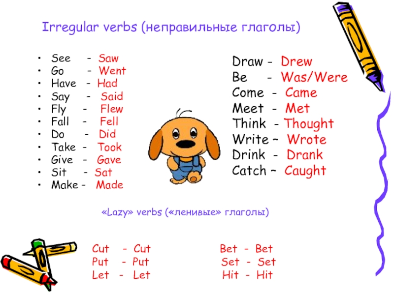 Irregular verbs (неправильные глаголы)See   - SawGo    - WentHave  - HadSay