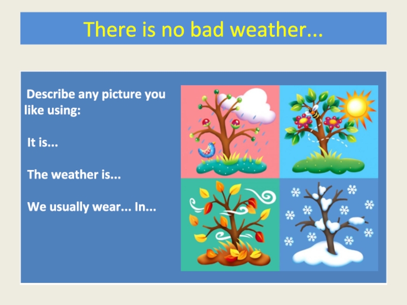 Рисунок по английскому языку 2 класс времена года