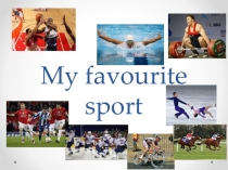 Урок английского языка на тему Мой любимый вид спорта(7 класс)