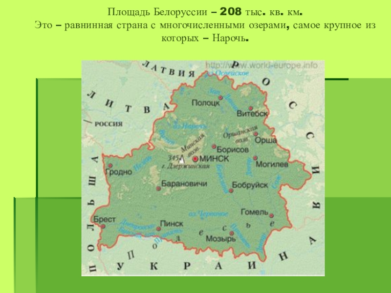 Проект карта беларуси