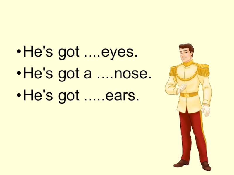 He s got nose. He's got...Eyes. He,s got Eyes пропущенное слово. He s got. Игра he's got Eyes.
