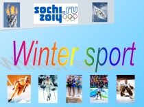Презентация к уроку английского языка на тему Зимние виды спорта1