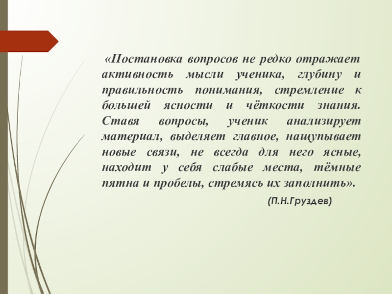 редкий вопрос. вопросительный знак. красный вопрос. интересные и необычные вопросы. смешные вопросы.