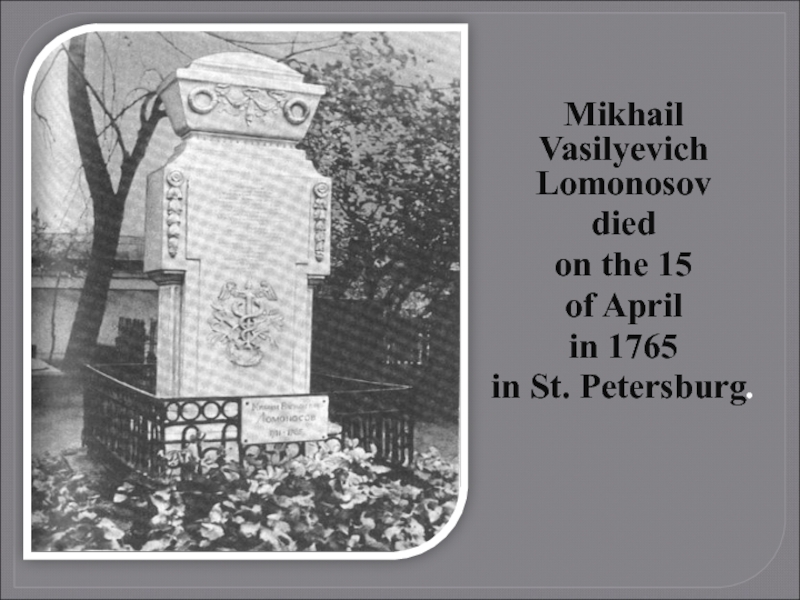 Who was mikhail lomonosov