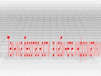 Техника безопасности в компьютерном классе