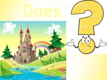 Презентация по теме: Вопросы с Does к учебнику В.П.Кузовлев 2 класс