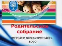 Презентация для родительского собрания по ОРКСЭ (4 класс)