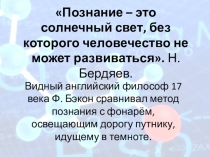 Презентация к уроку химии на тему Сравнительная характеристика галогенов(9 класс)