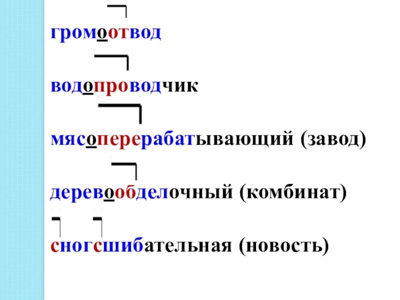 Какое окончание в слове море