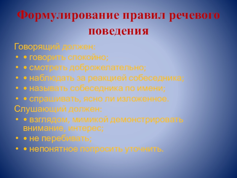 Экологические проблемы нижегородской области презентация