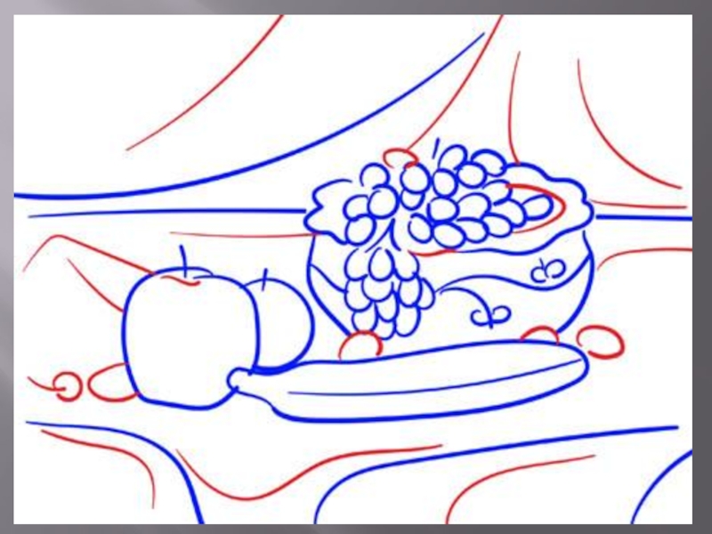 Презентация рисуем натюрморт 3 класс поэтапное рисование