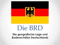 Презентация по немецкому языку: Die BRD: Die geografische Lage und Bodenschätze Deutschlands