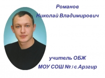 Презентация к родительскому собранию