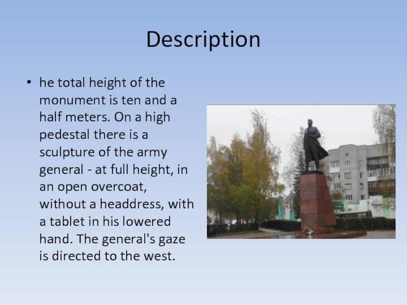 Descriptionhe total height of the monument is ten and a half meters. On a high pedestal there