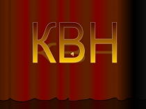 Внеклассное мероприятие для 1-2 класов