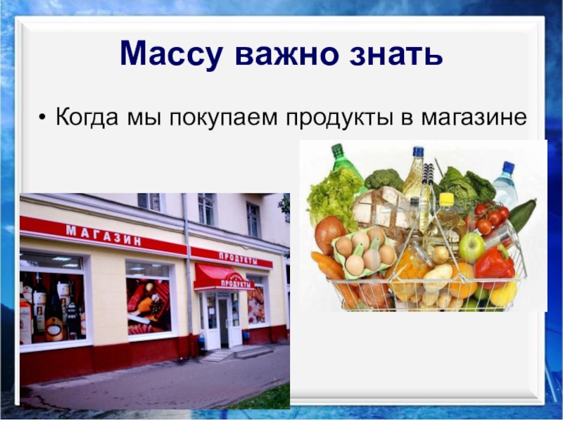 почему стоит вес. 100 кг мышечной массы и жира. фигура после похудения. вес важен. хочу похудеть.