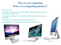 Презентация к уроку английского языка по теме  The Era of Computing.