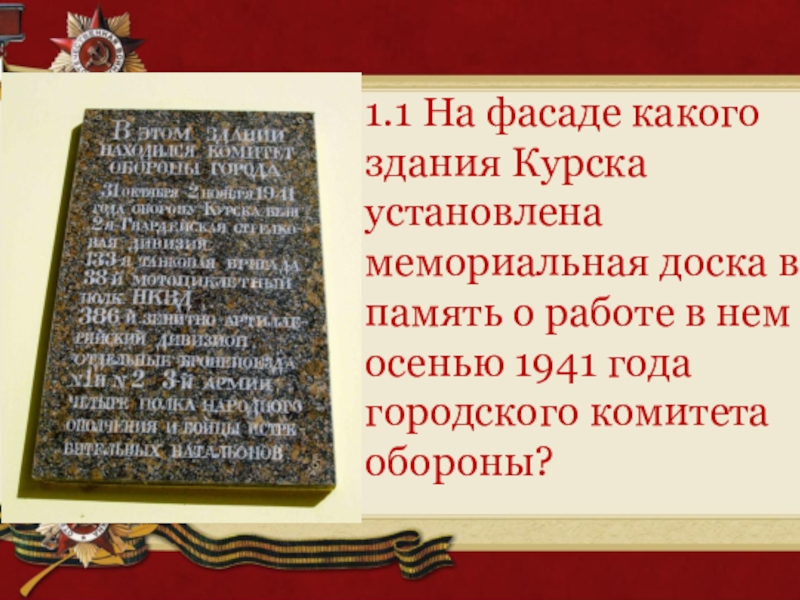 Петровские времена в памяти потомков проект