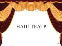 Презентация к уроку чтения В.Бианки Лесной колобок-колючий бок