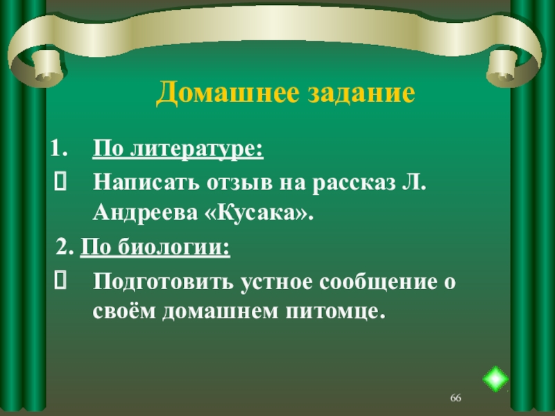 Стихотворение пушкина 19. 19 Октября 1827 Пушкин. Стих Пушкина 19 октября 1827. 19 Октября стих. Стих 19 октября Пушкин.