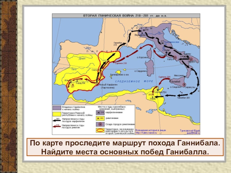 Карфаген карта древнего мира