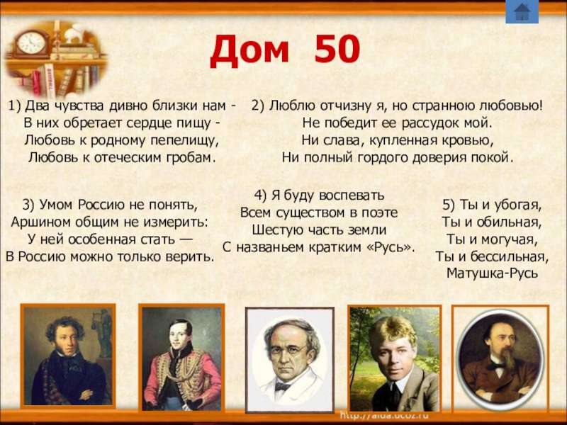 Несколько пушкин. Два чувства дивно близки нам в них обретает сердце пищу. Два чувства дивно близки нам. Два чувства дивно близки нам Пушкин. Пушкин два чувства дивно близки нам стихотворение.