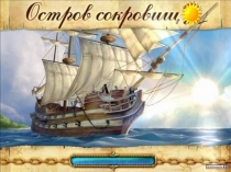 Презентация: Проверка деления умножением  3 класс