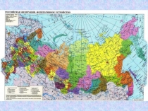 Презентация Классный час Урок гражданина