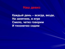 Презентация по биологии на тему Строение семян