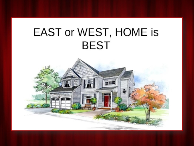 The best home com. Красивый дом рисунок. East or West Home is best. Рисунок мой дом. Дом мечты рисунок.
