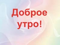 Презентация по русскому языку на тему Род существительных (5 класс)