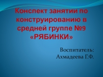 Презентация к уроку Путешествие на остров Лимпопо